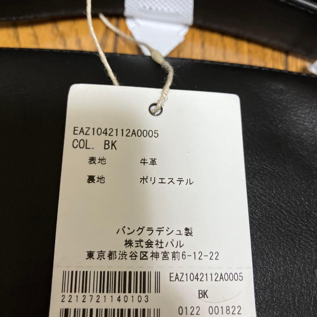 【ear PAPILLONNER】スワローマチショルダーバッグ　ブラック