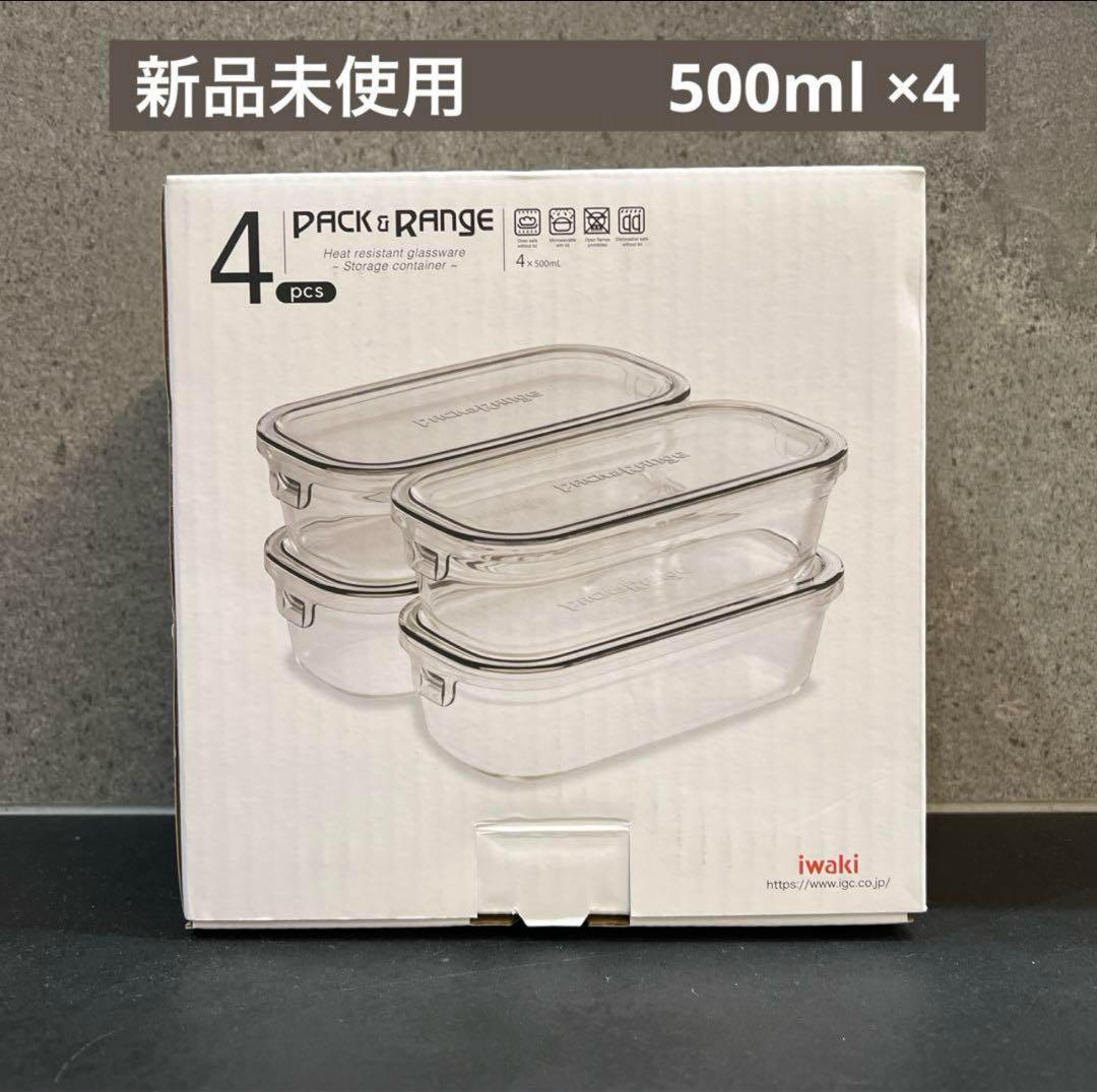 iwaki 食品保存容器 450ml×4, 500ml×4, 800ml×3