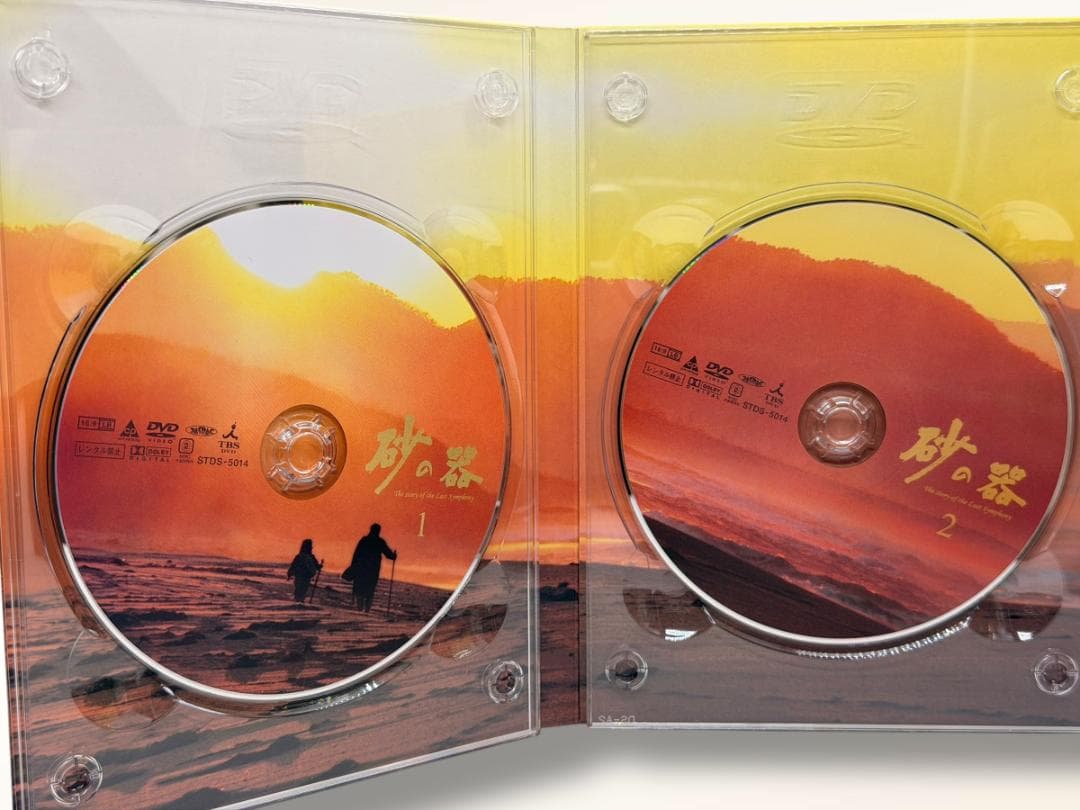 砂の器 DVD BOX 5枚組　※特典なし