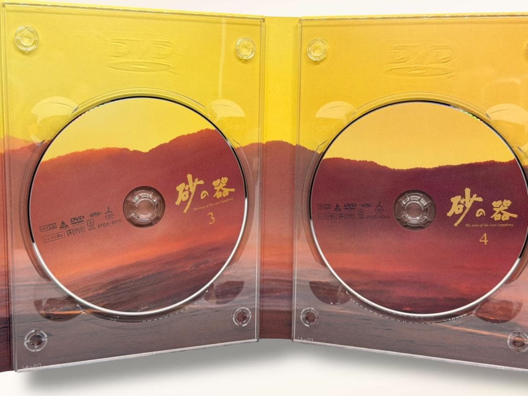 砂の器 DVD BOX 5枚組　※特典なし