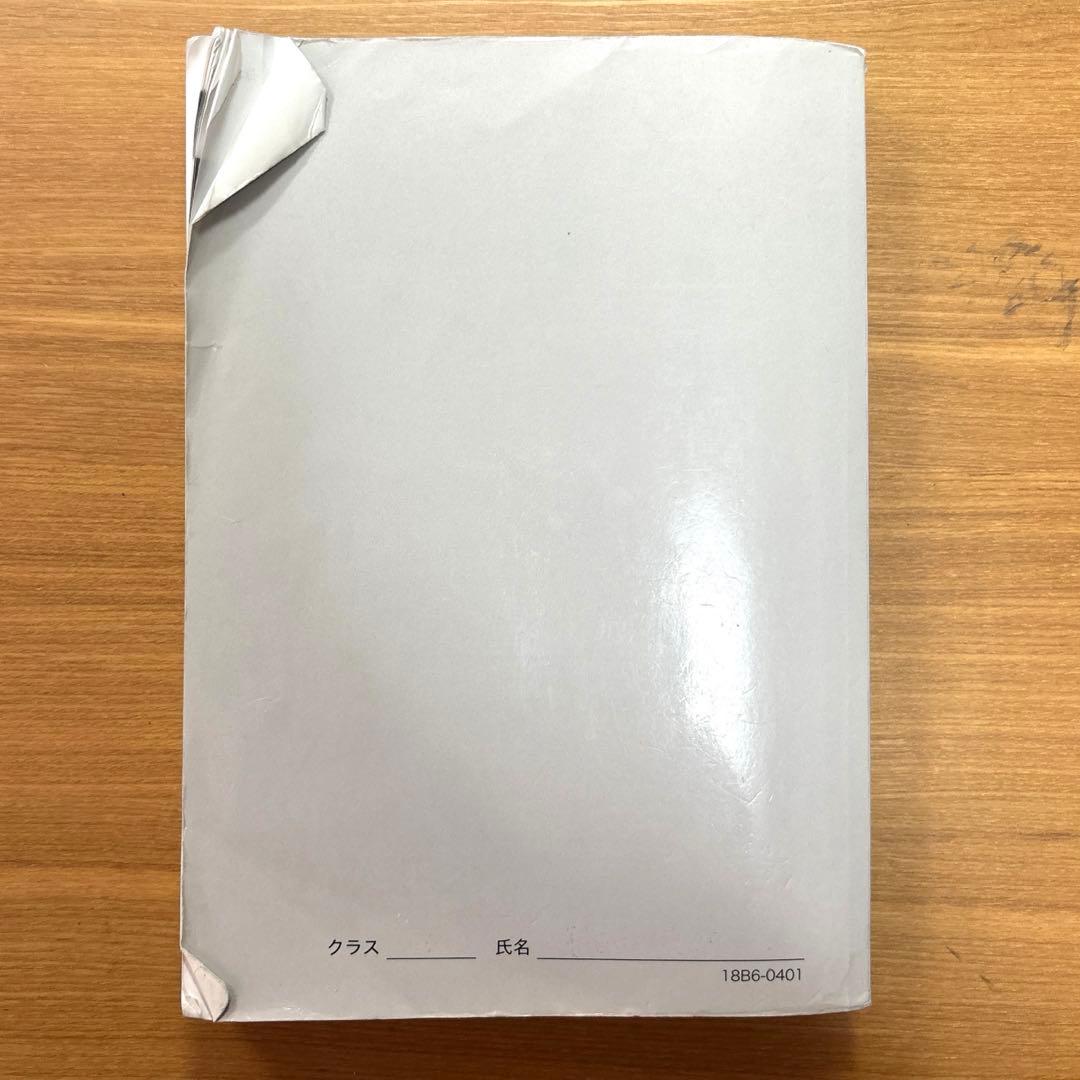 鉄緑会 高3理系数学 入試数学確認シリーズ