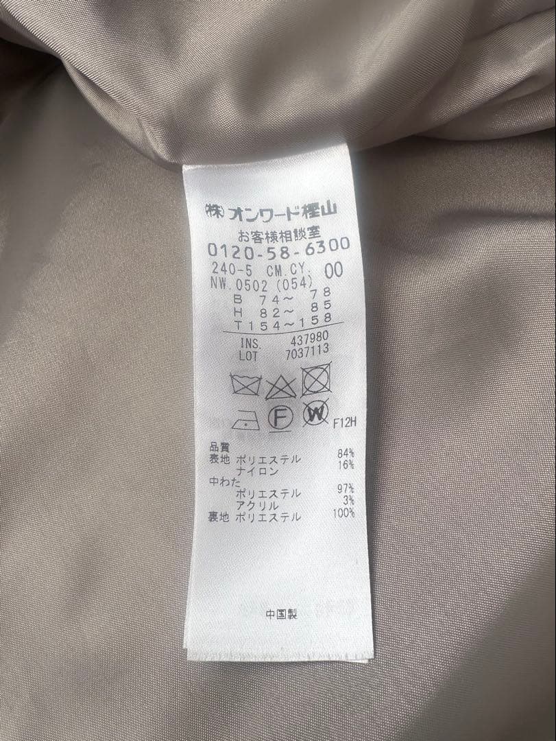 ICB パディングジャケット アッシュカーキ系