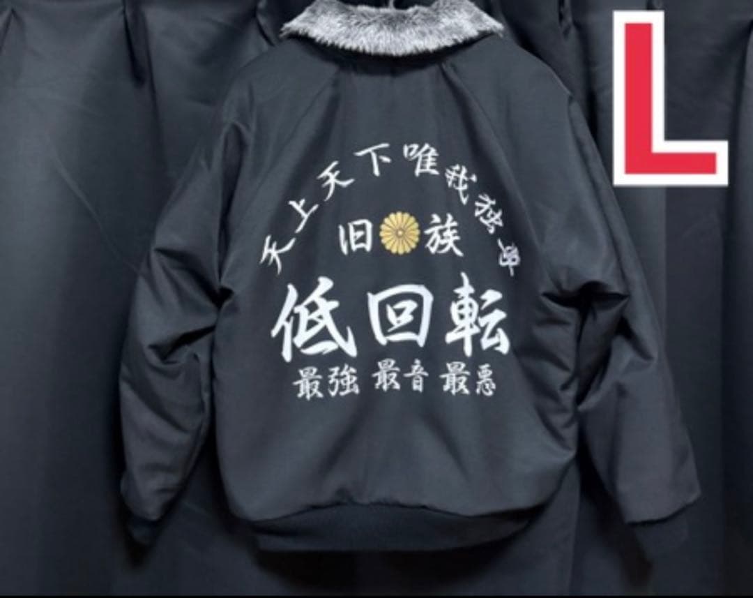 低回転　1着　ブラック　cbr400f GSX400E JADE250 バリオス