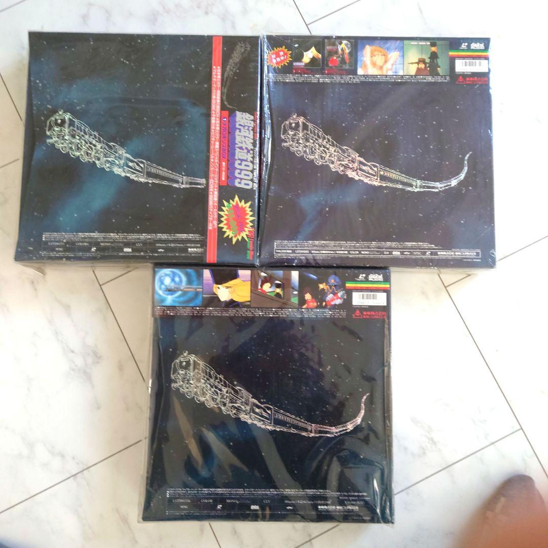 銀河鉄道999TV版LD レーザーディスク全巻
