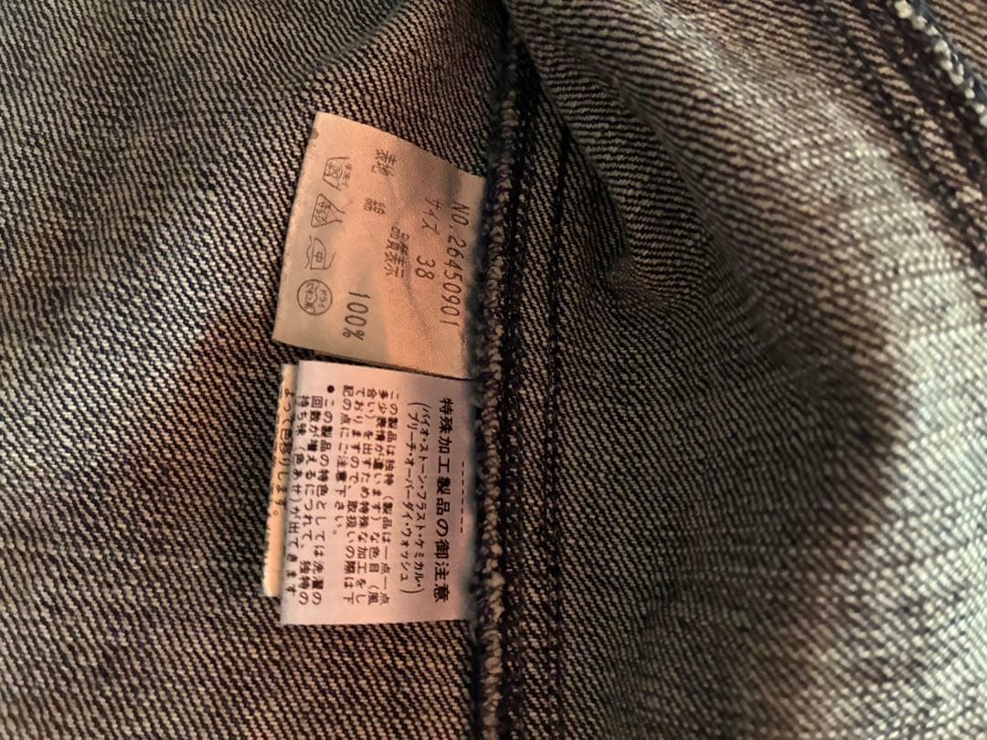 トリイユキ　デニムジャケット