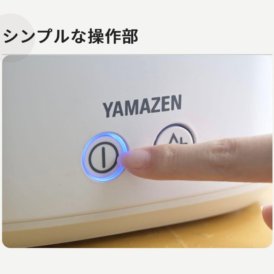 山善スチームキューブマグ スチーム式加湿器 KS-J243 (W)