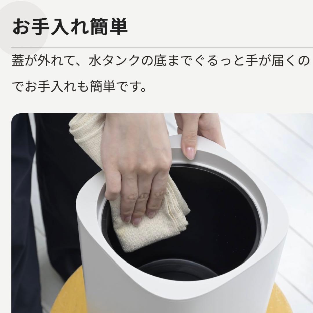 山善スチームキューブマグ スチーム式加湿器 KS-J243 (W)