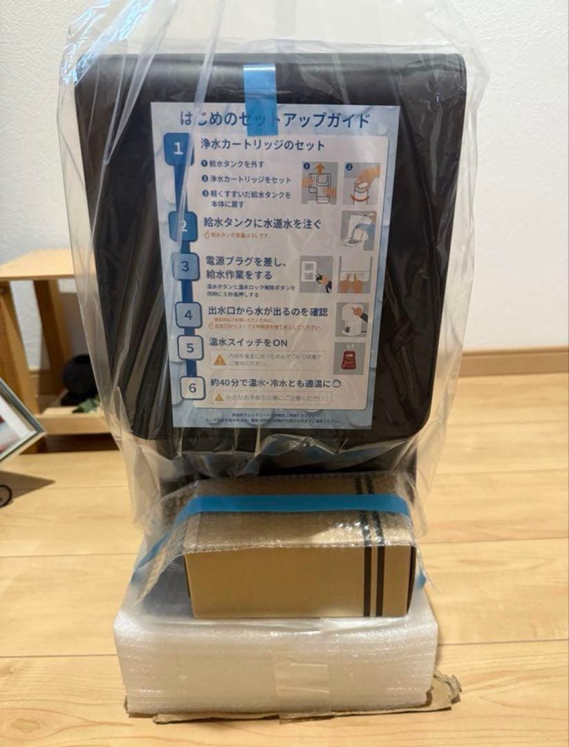 Locca/浄水型ウォーターサーバー/LC24D1S-PW-AW/ブラック