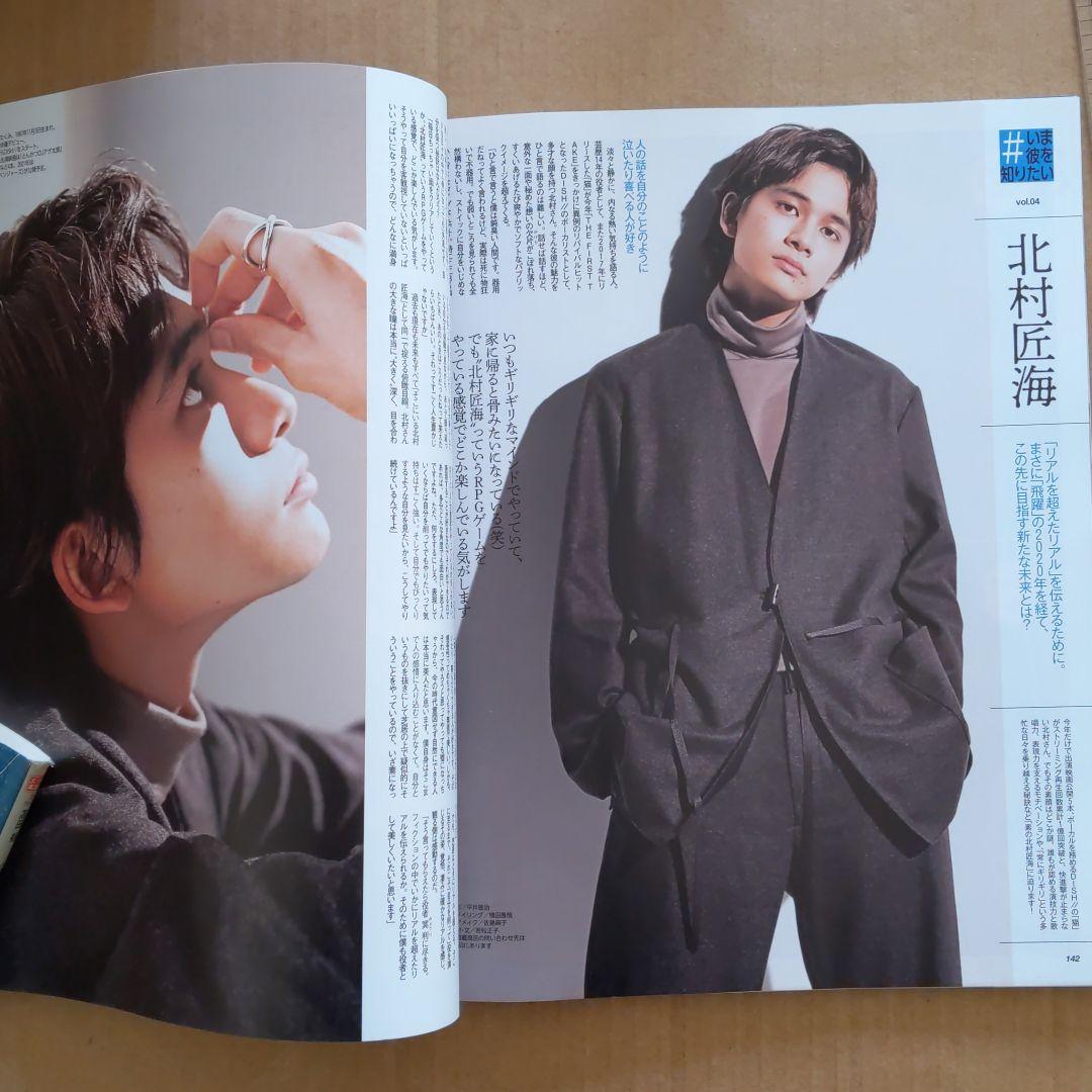 美人百花　2021年開運　占い　運気アップ華道　冬物お手入れ　衣服ウイルス対策