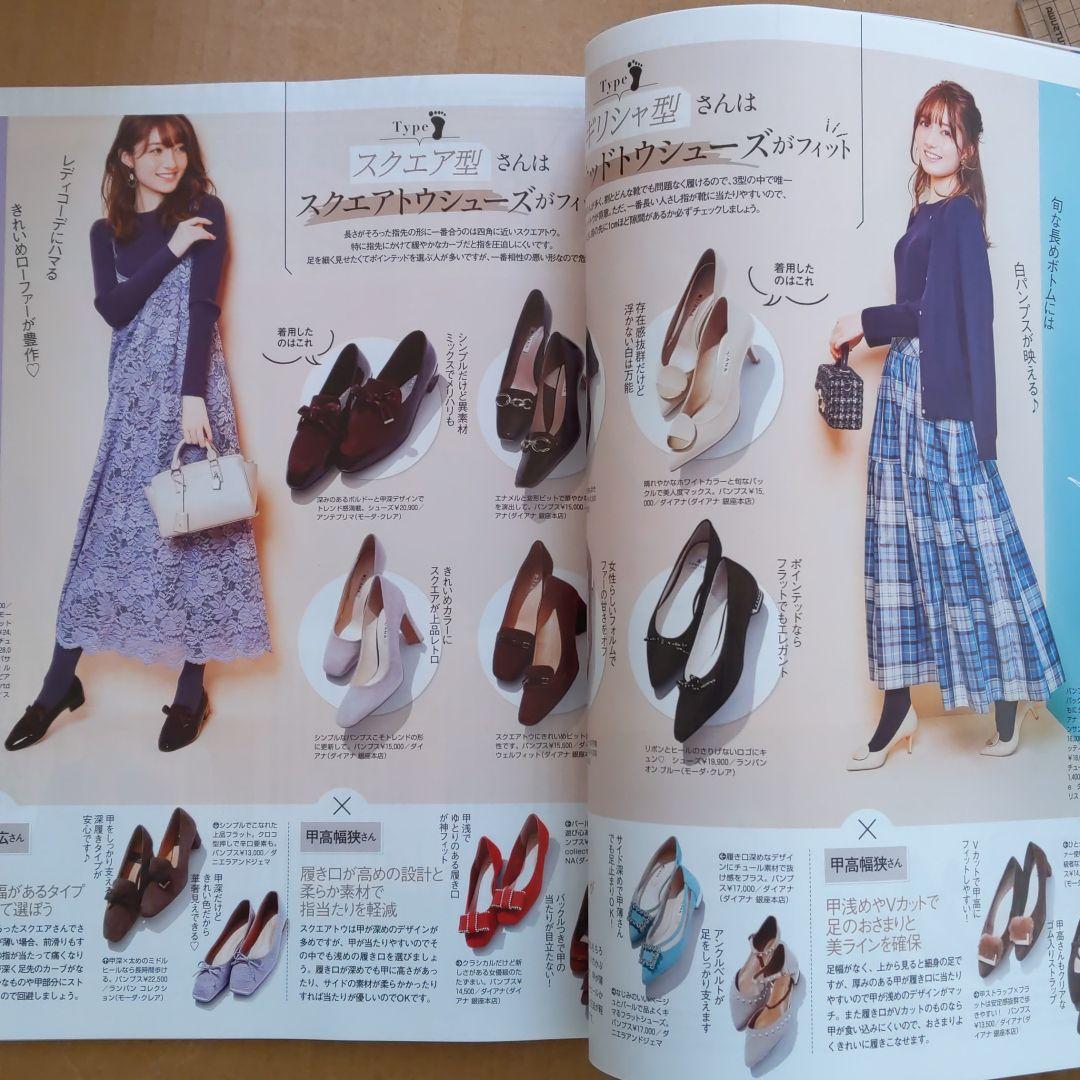 美人百花　2021年開運　占い　運気アップ華道　冬物お手入れ　衣服ウイルス対策