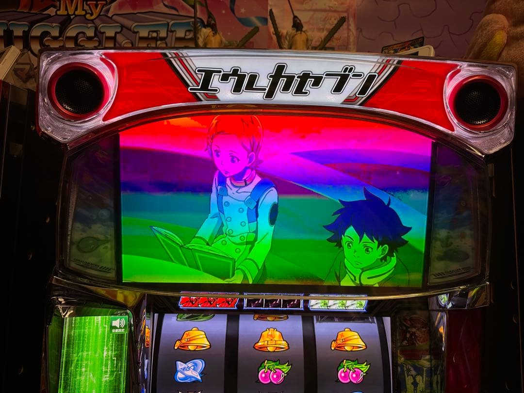 パチスロ エウレカART ※引き取り限定