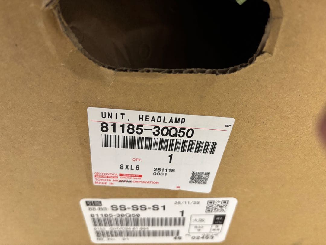 アクシス　クラウンスポーツ　ヘッドライト　左