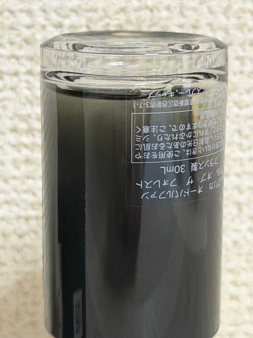 未使用 ソウル オブ ザ フォレスト 30ml メゾン マルジェラ 国内正規品