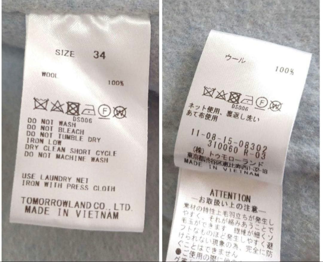 Ballsey プレミアムウールリバーフーデットショートコート