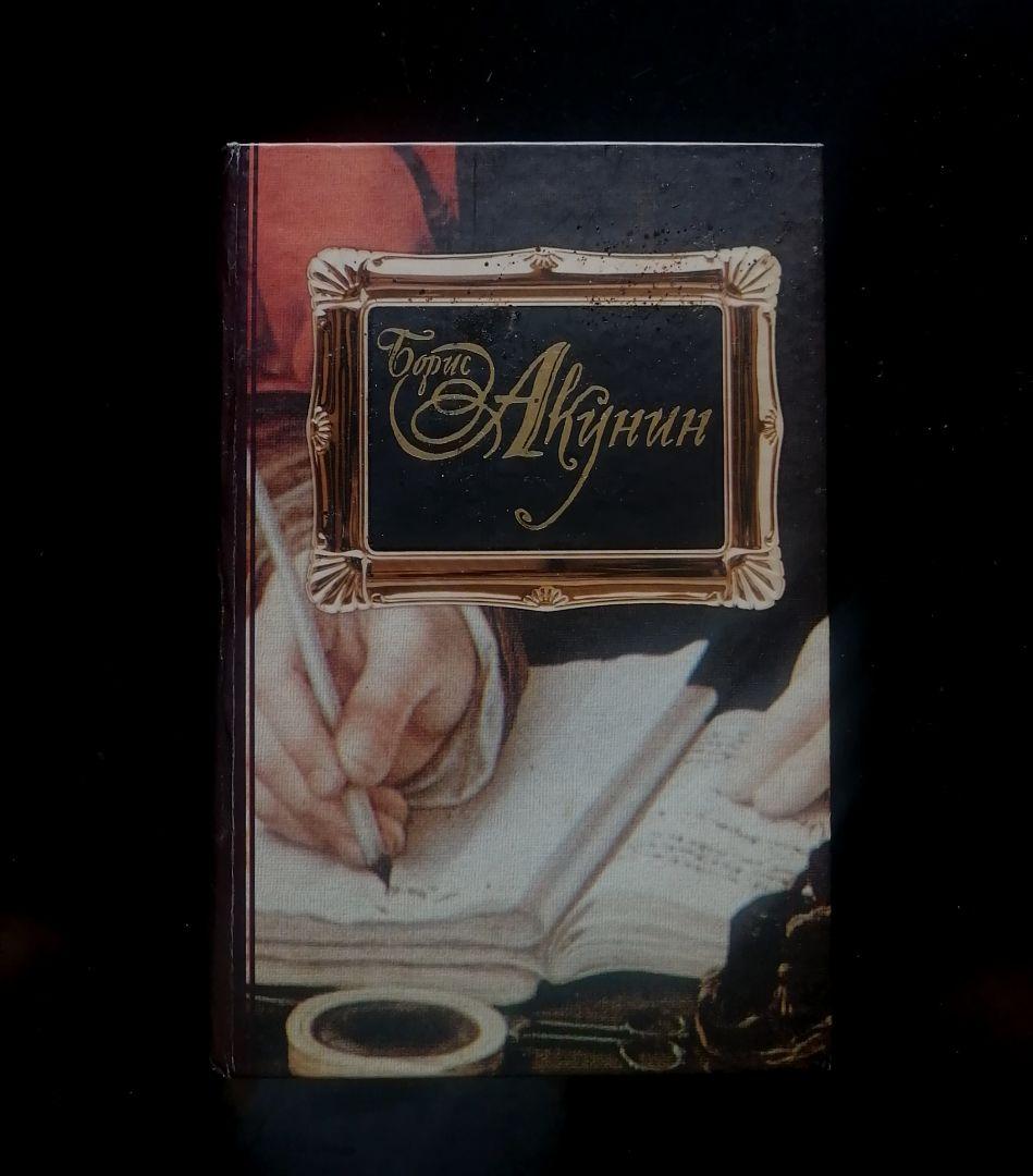 Pelagiia i belyi buldog. Pelagiia …