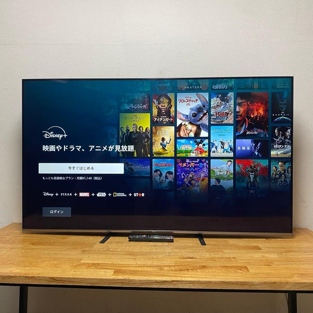 LG 65インチ 4K 液晶テレビ 65UM7500PJA 動画配信アプリ対応