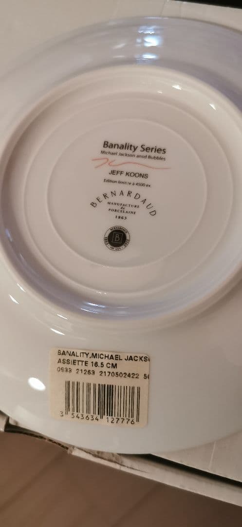 Jeff Koons ジェフ・クーンズ Bernardaud 限定　６枚セット