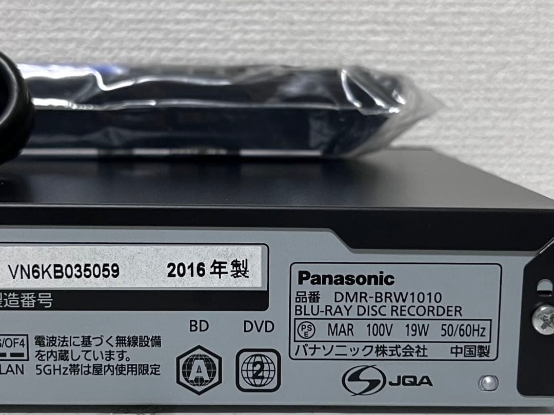 美品　1TB 2番組録画　パナソニック　BDレコーダー　DMR-BRW1010