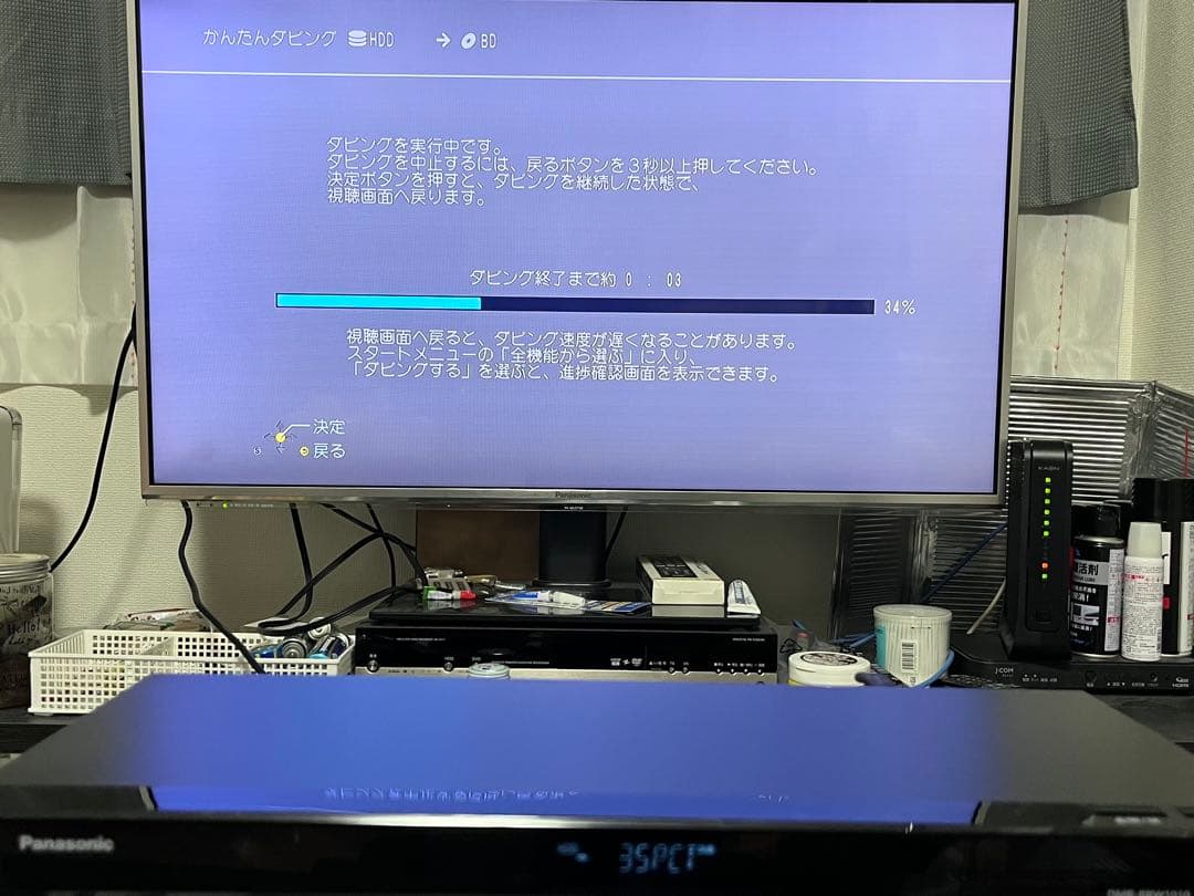 美品　1TB 2番組録画　パナソニック　BDレコーダー　DMR-BRW1010