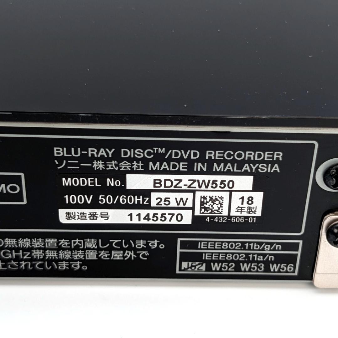 SONY BDZ-ZW550 Blu-rayレコーダー HDD500GB