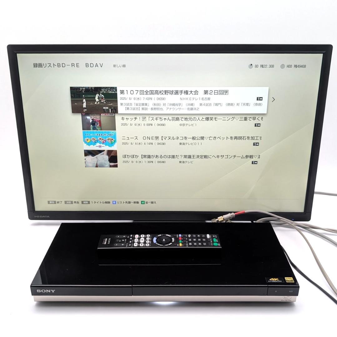 SONY BDZ-ZW550 Blu-rayレコーダー HDD500GB