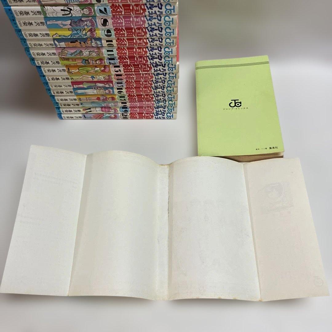 ハイスクール！奇面組全20巻セット　1巻初版