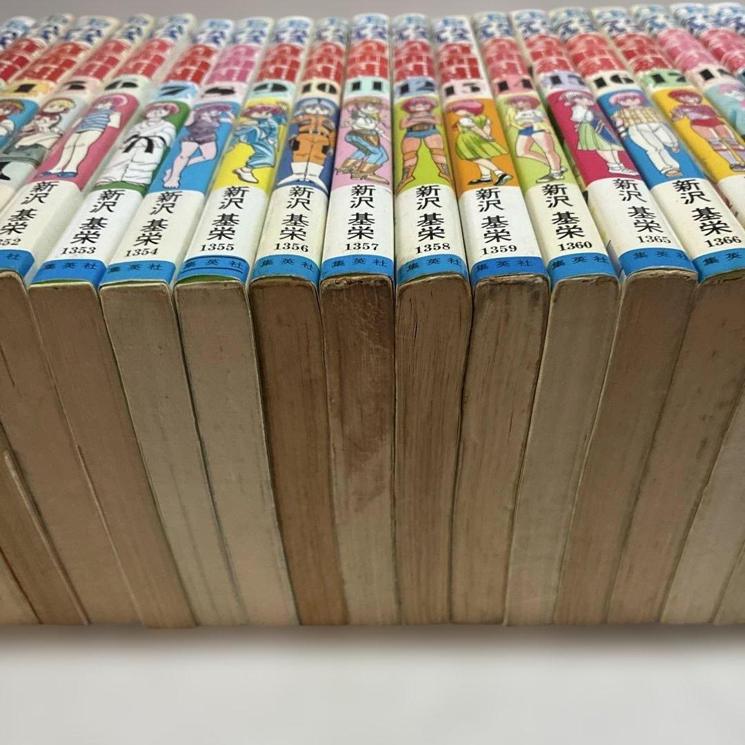 ハイスクール！奇面組全20巻セット　1巻初版