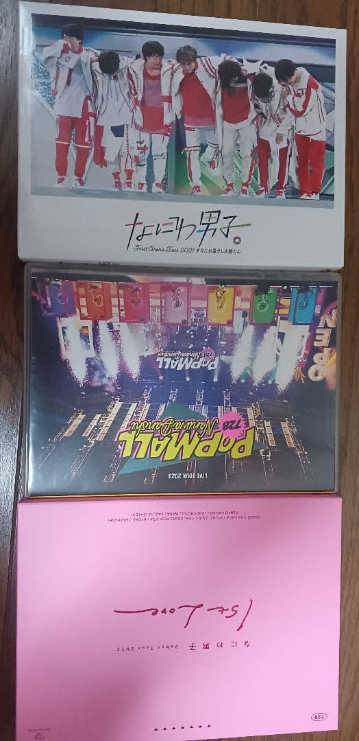 なにわ男子DVD まとめ売り