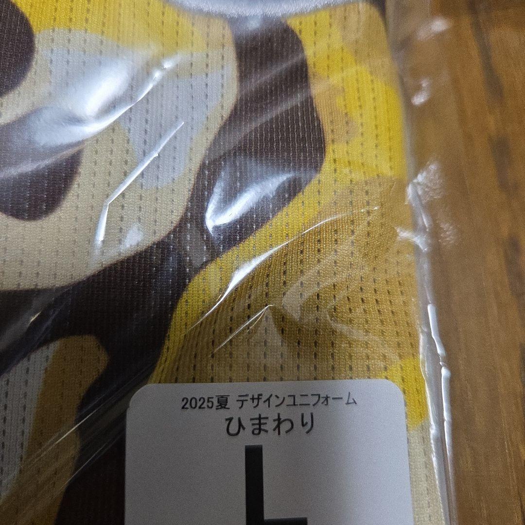 阪神タイガース Tigers ユニフォーム イエロー/ブラウン　サイズL
