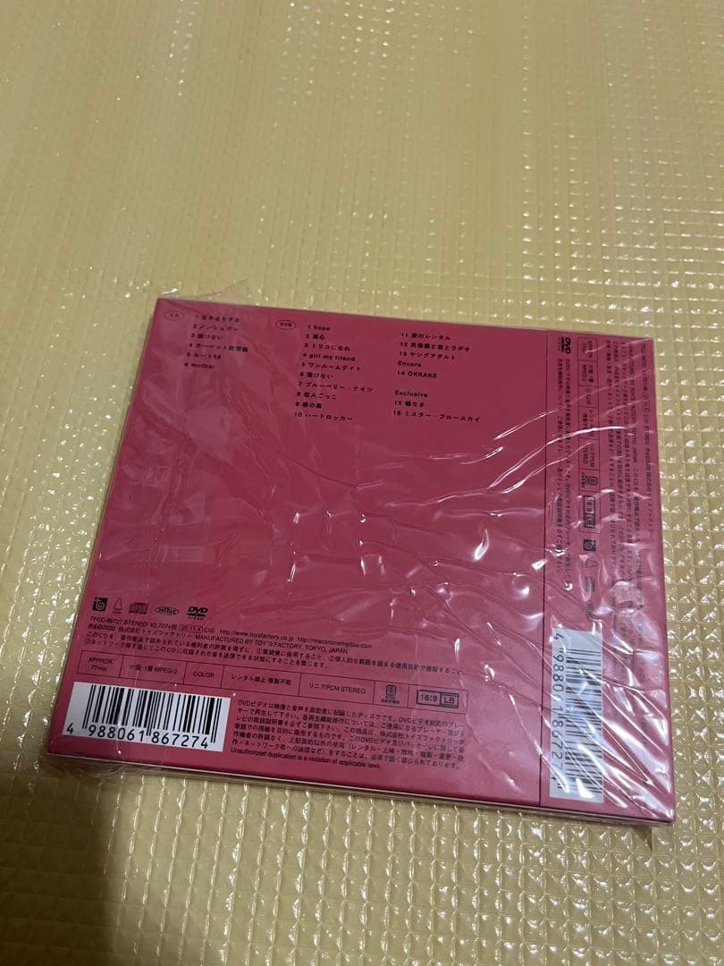 マカロニえんぴつ　CD まとめ売り（おまけ付き）