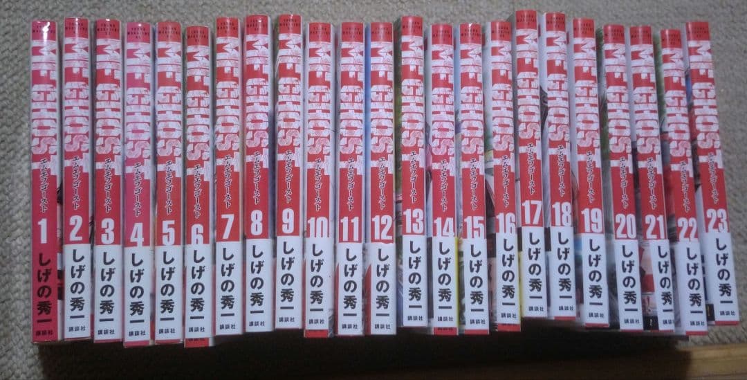 美品 MF GHOST エムエフ ゴースト23巻　しげの秀一 全巻セット