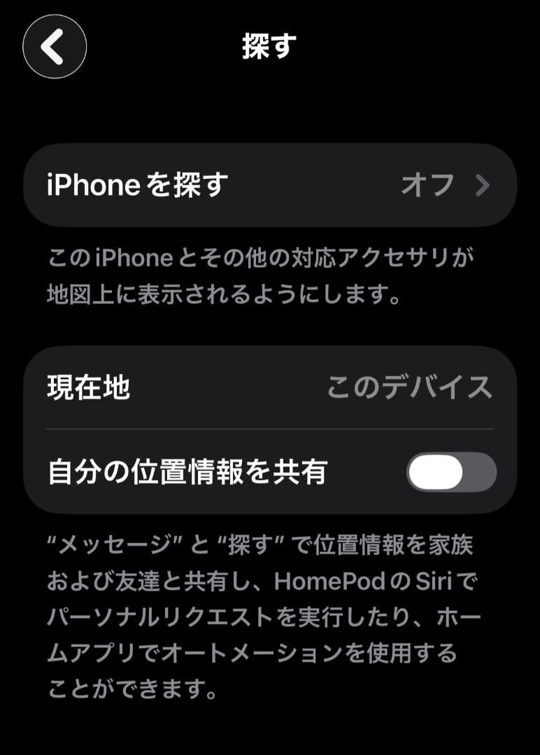 iPhone13mini 128G ミッドナイト　おまけ付き