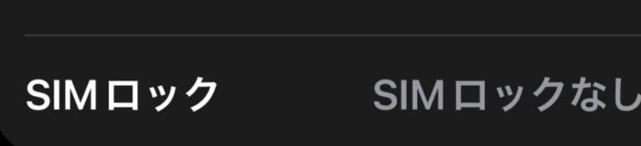 iPhone13mini 128G ミッドナイト　おまけ付き