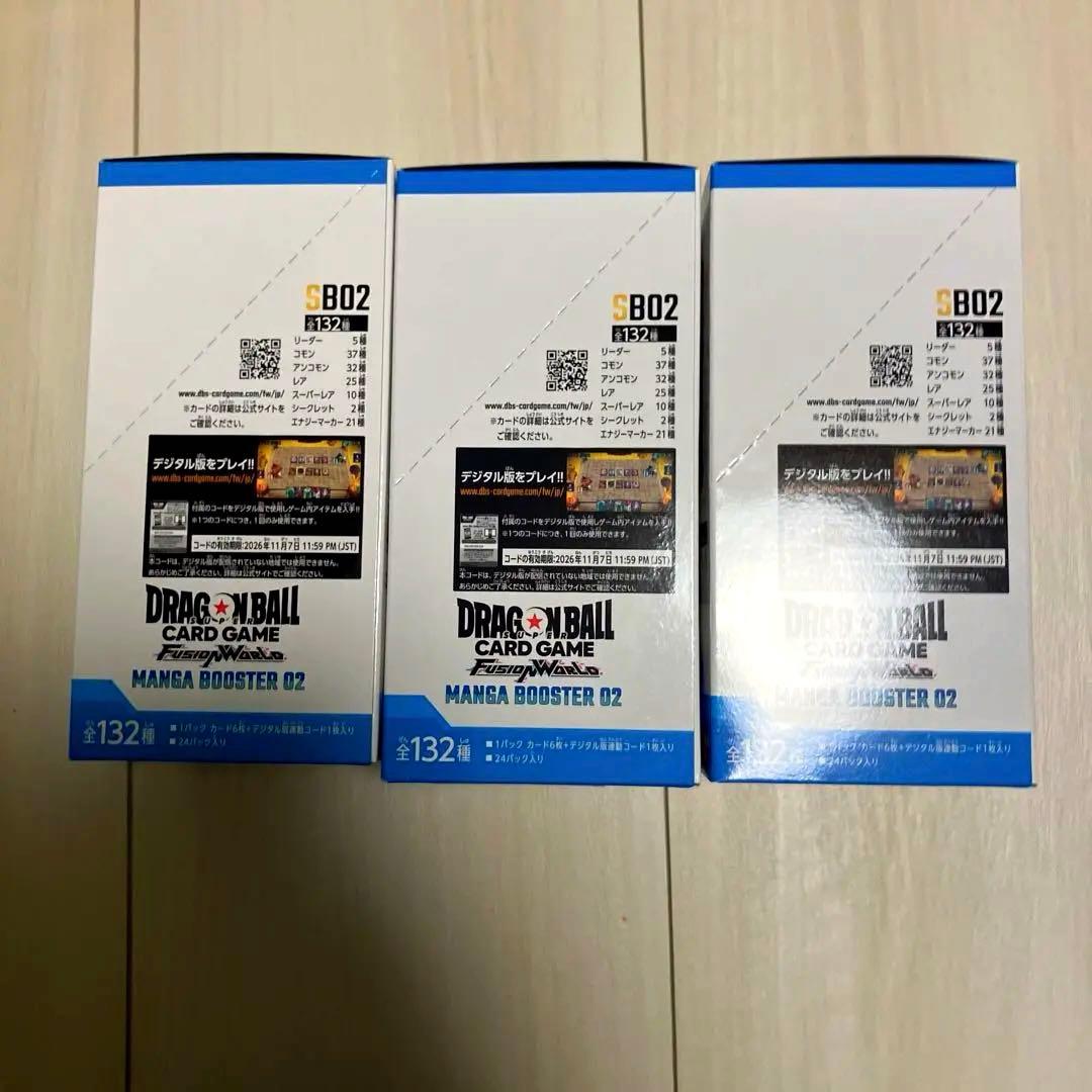 ドラゴンボール マンガブースター02 3BOX テープ付き　完全未開封