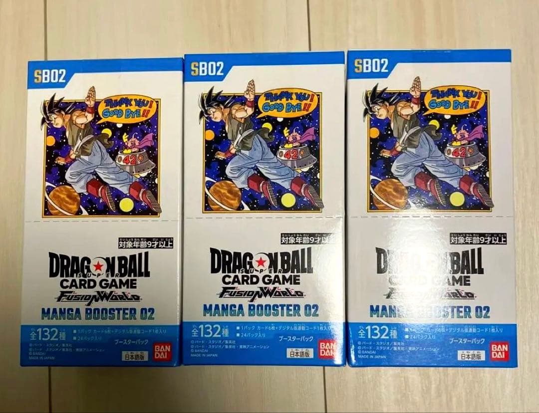 ドラゴンボール マンガブースター02 3BOX テープ付き　完全未開封