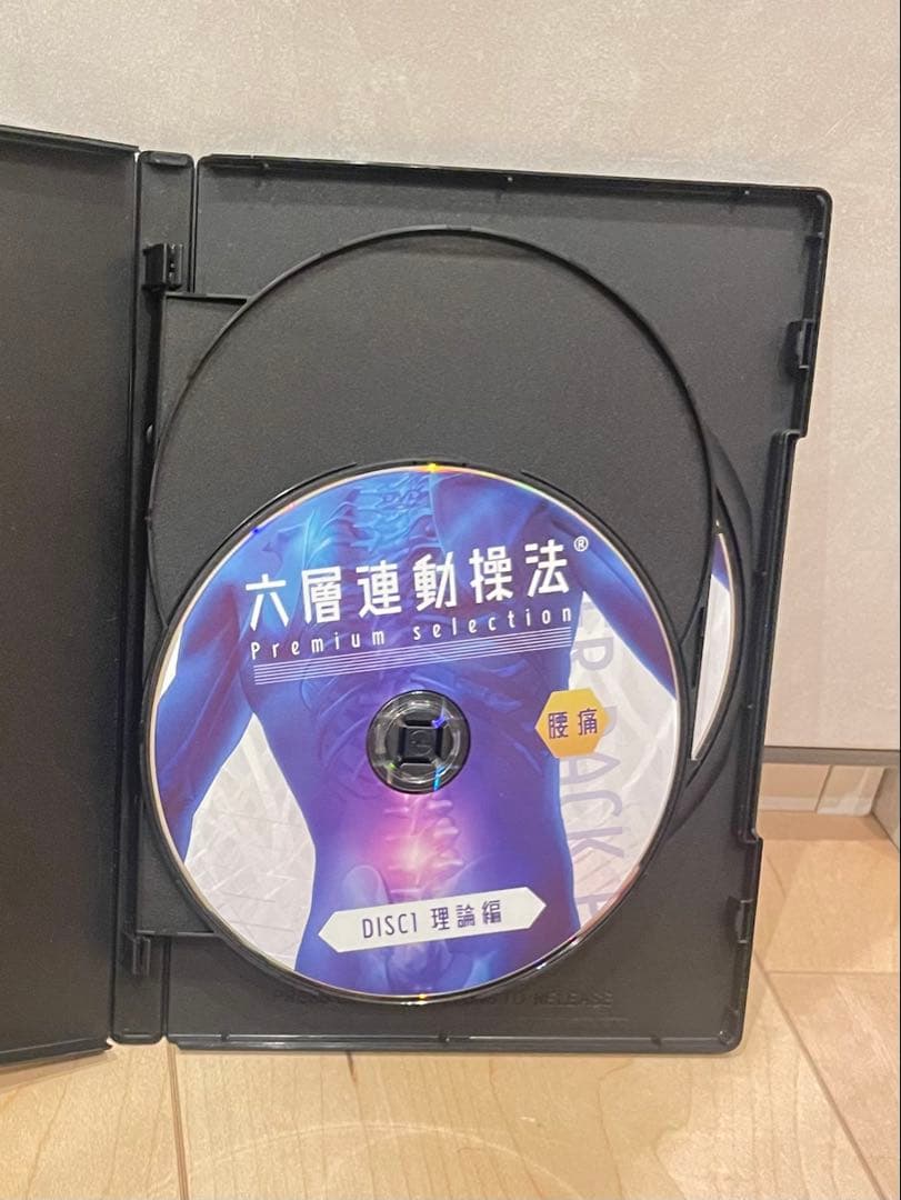 六層連動操法 Premium Selection 3枚組