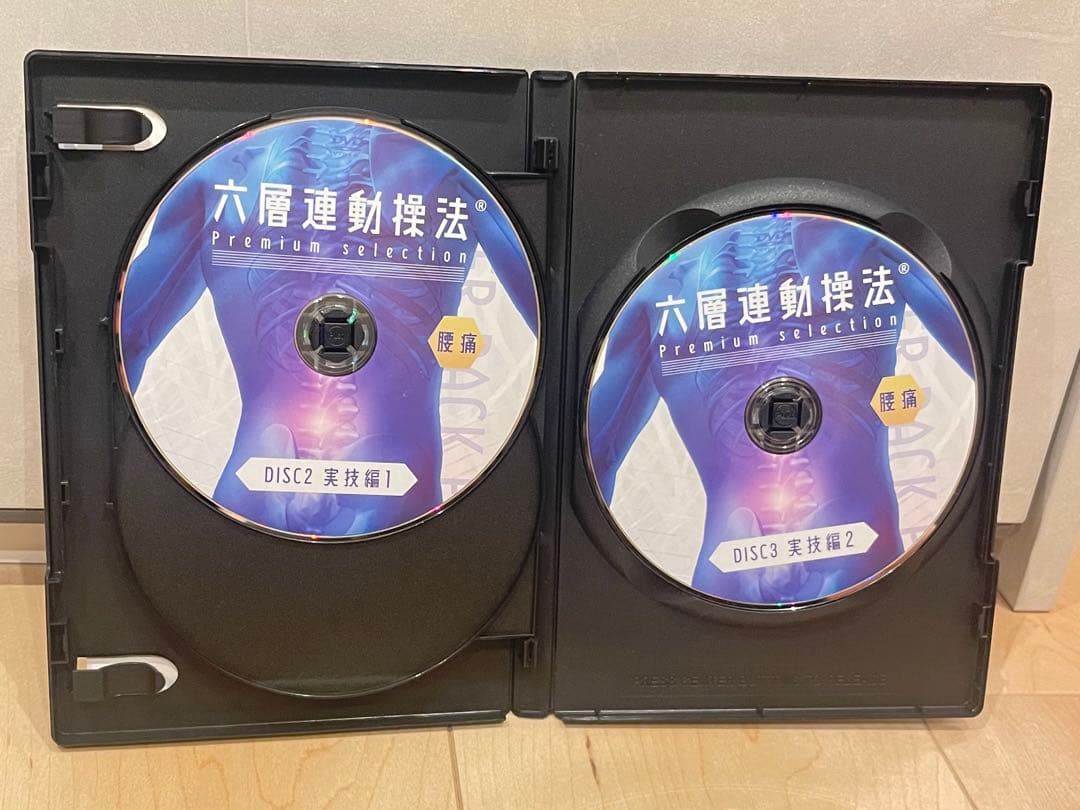 六層連動操法 Premium Selection 3枚組