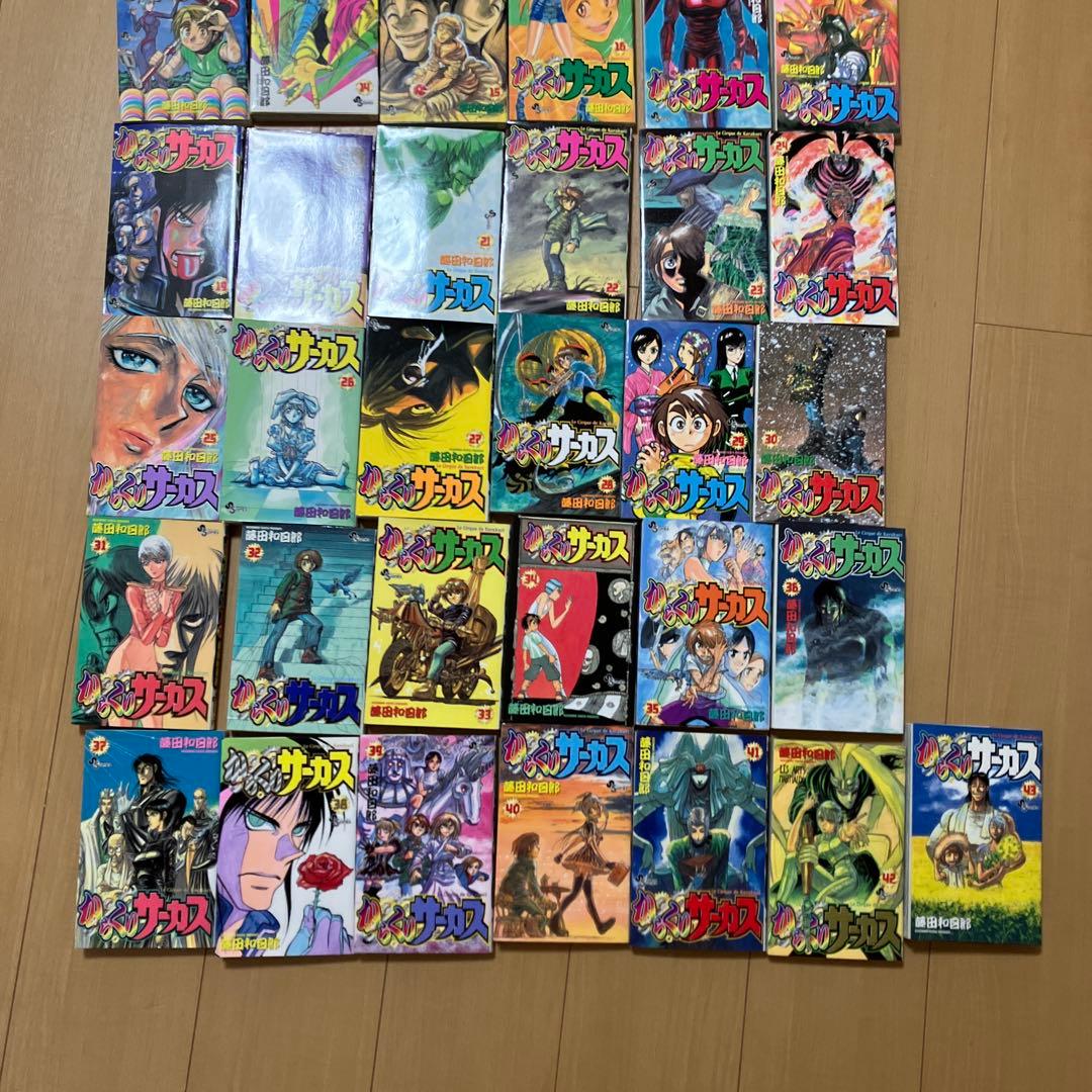 からくりサーカス　全巻セット