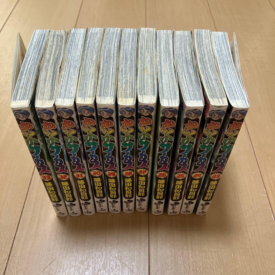 からくりサーカス　全巻セット