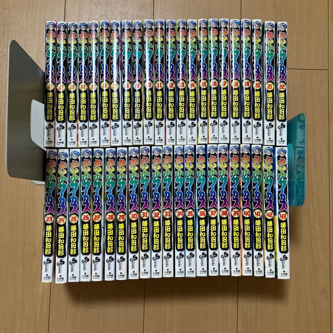 からくりサーカス　全巻セット