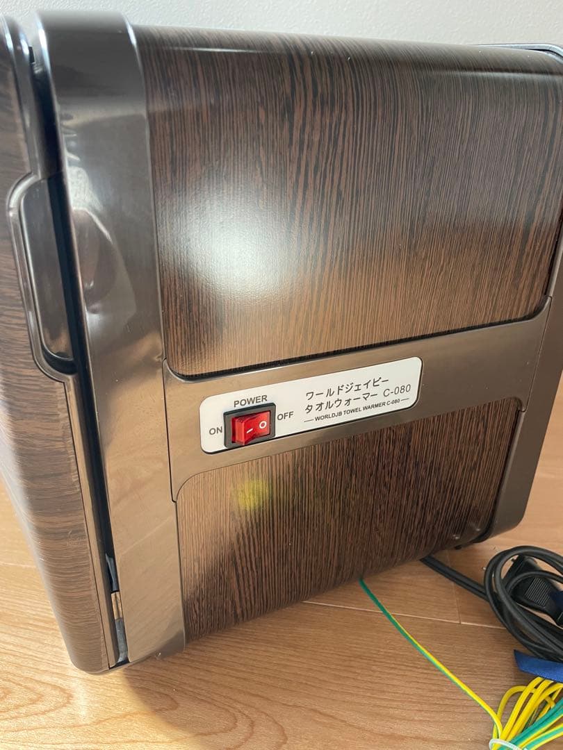 ワールドジェイピー タオルウォーマー C-080 8L 木目ダークブラウン