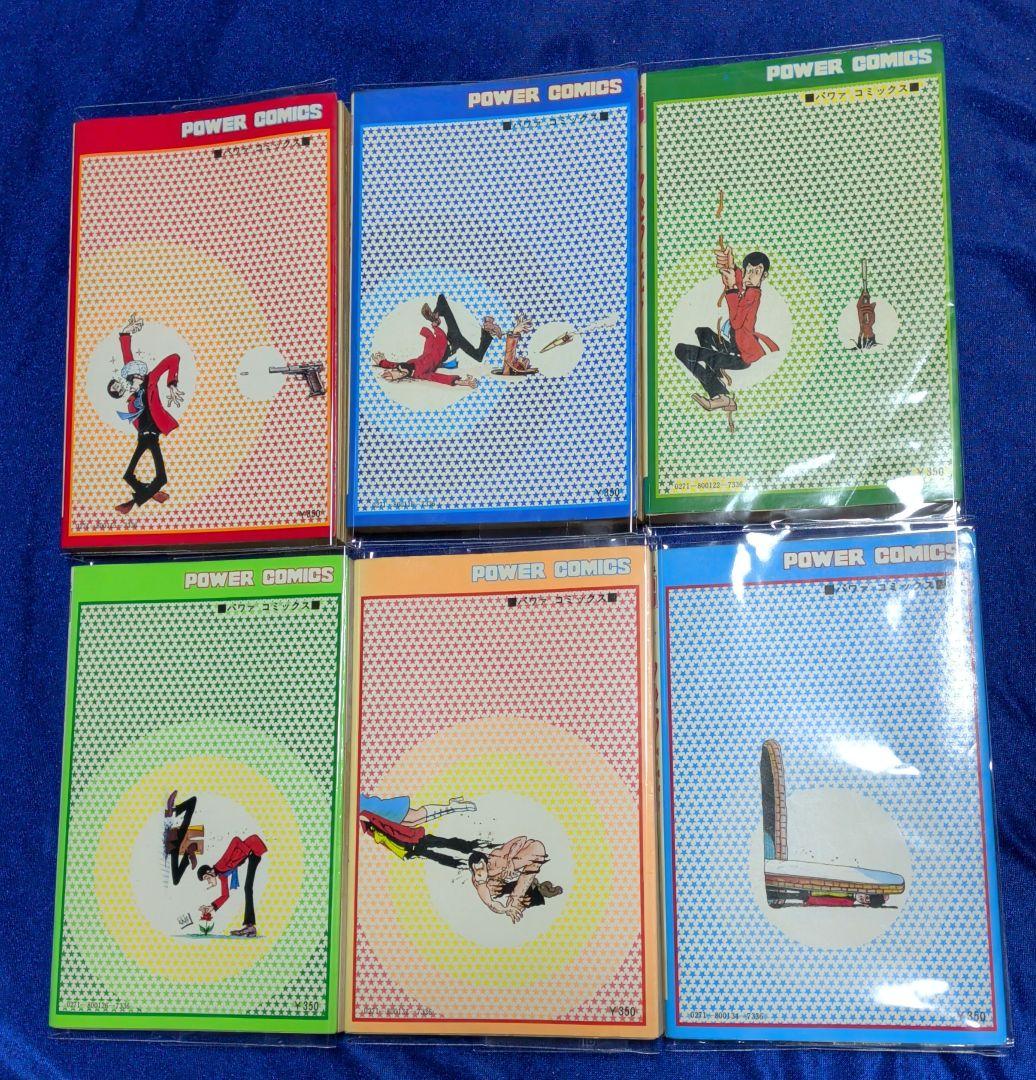 【双葉社】新・ルパン三世 全17巻 / モンキーパンチ＋オマケ