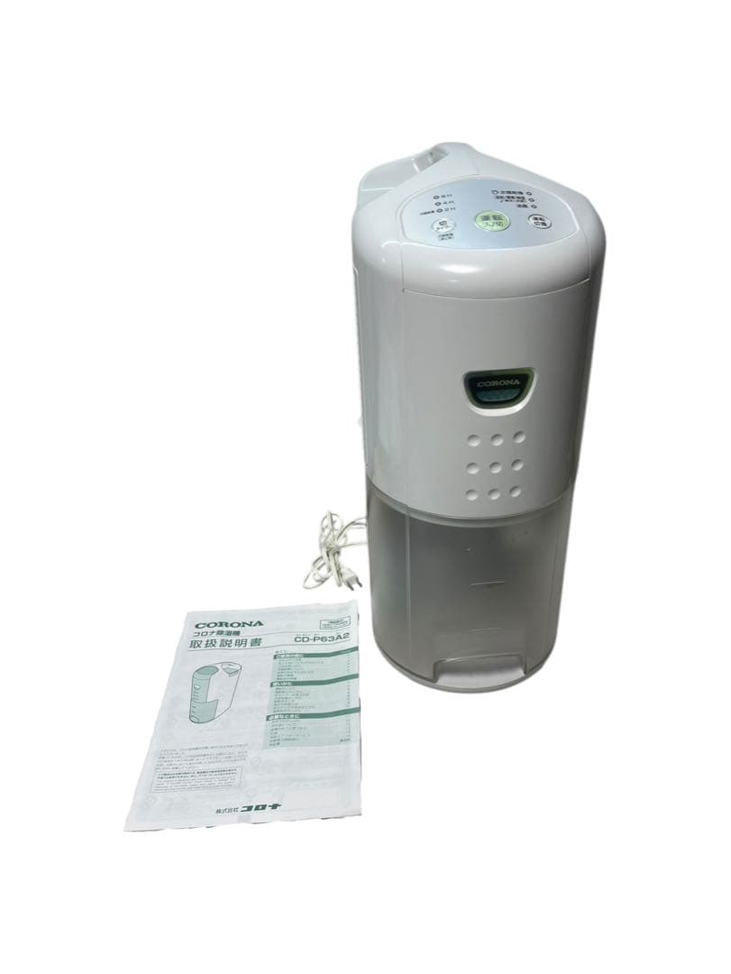 CORONA 除湿機 CD-P63A2 2022年製
