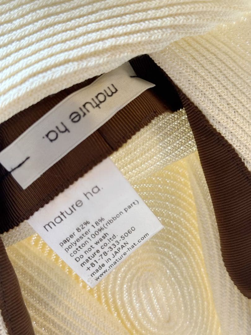 新品未使用mature ha.定番BOXED HAT帽子 日本製