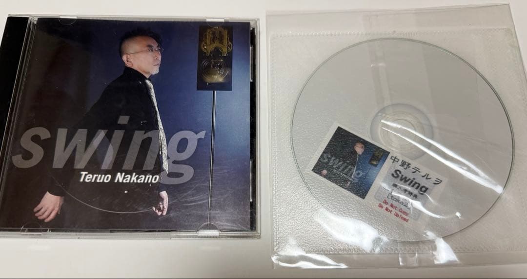 【廃盤】 中野テルヲ Swing CD & 購入者特典 CD セット