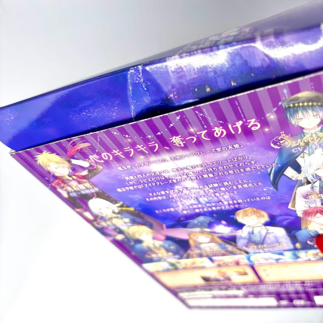 マジェスティック マジョリカル 限定版 アマゾン マジェマジョ