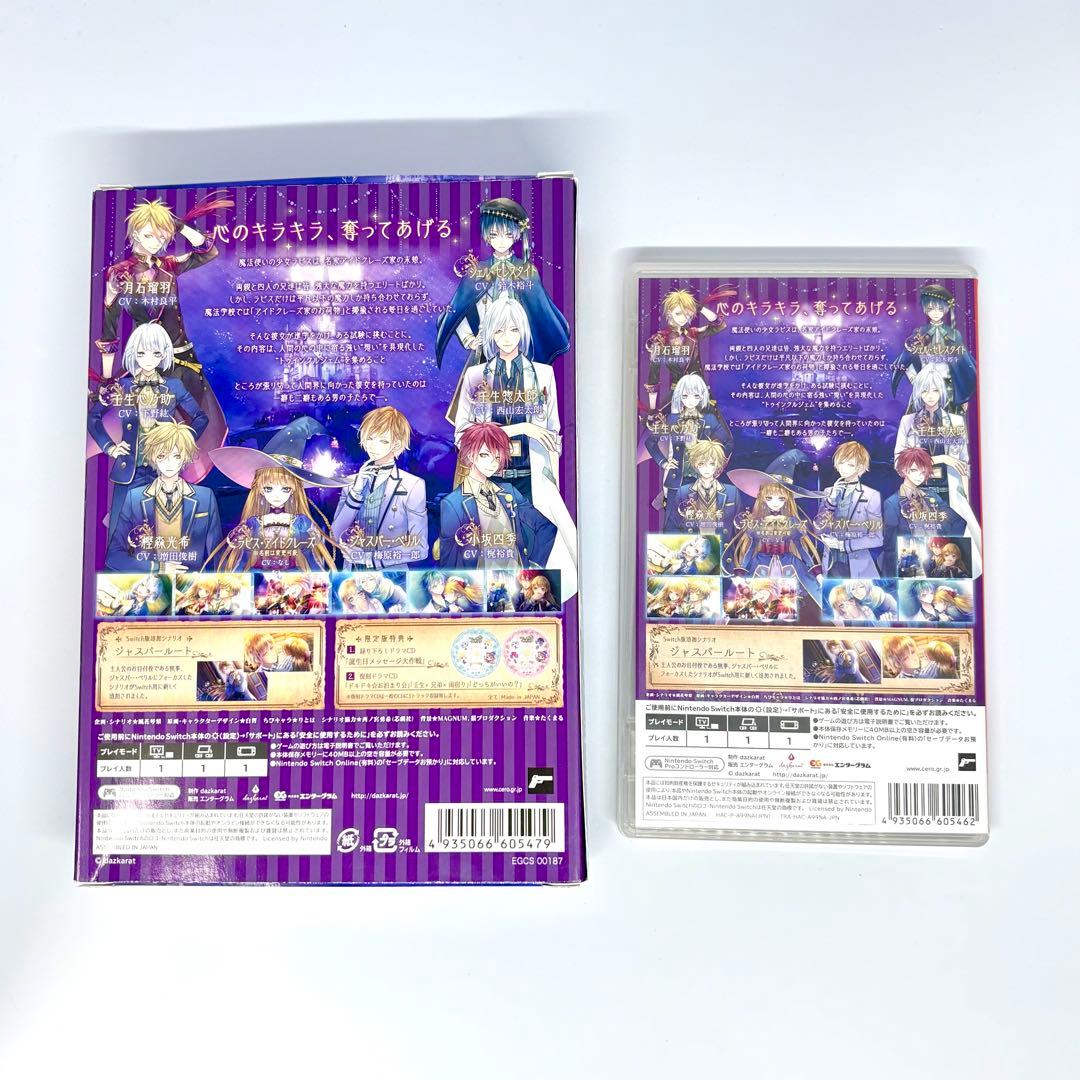 マジェスティック マジョリカル 限定版 アマゾン マジェマジョ