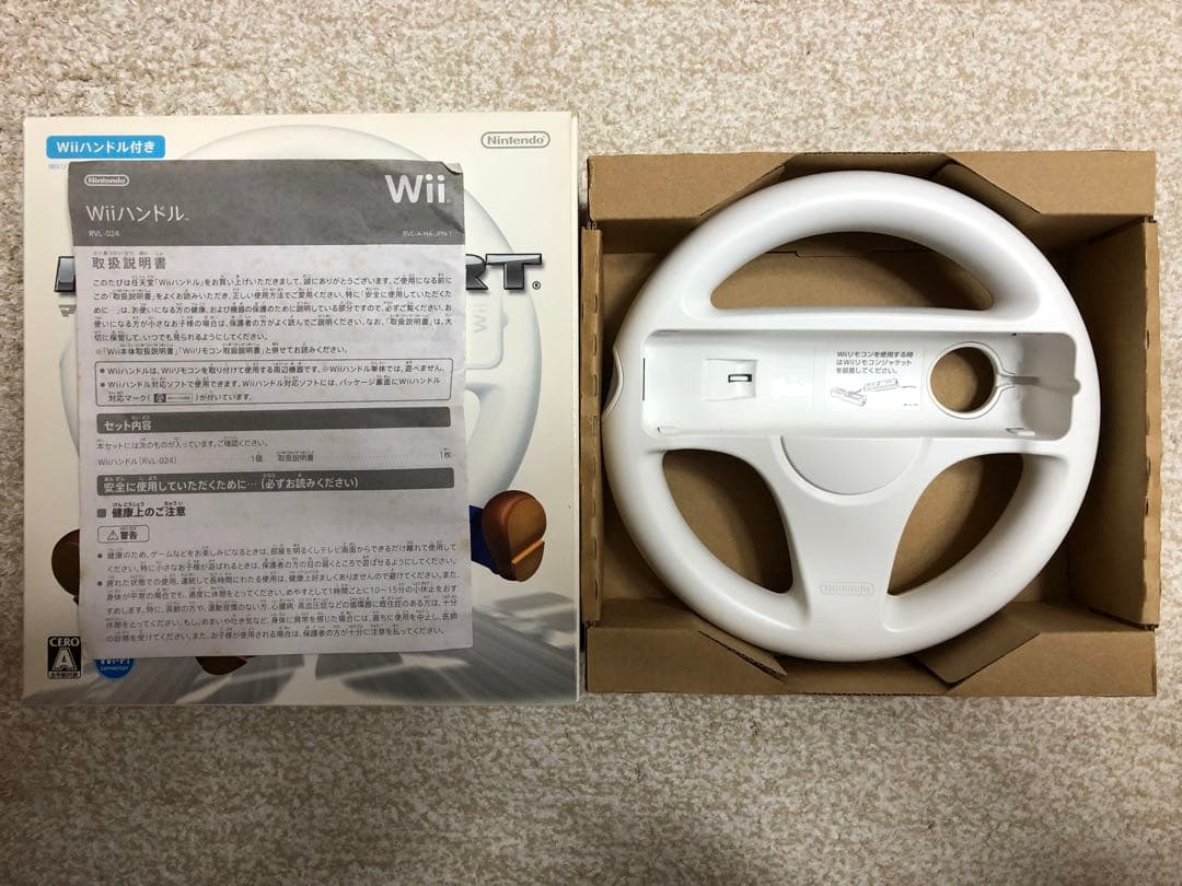 【美品】 Nintendo 任天堂 Wii 本体 ソフト コントローラー マリオ
