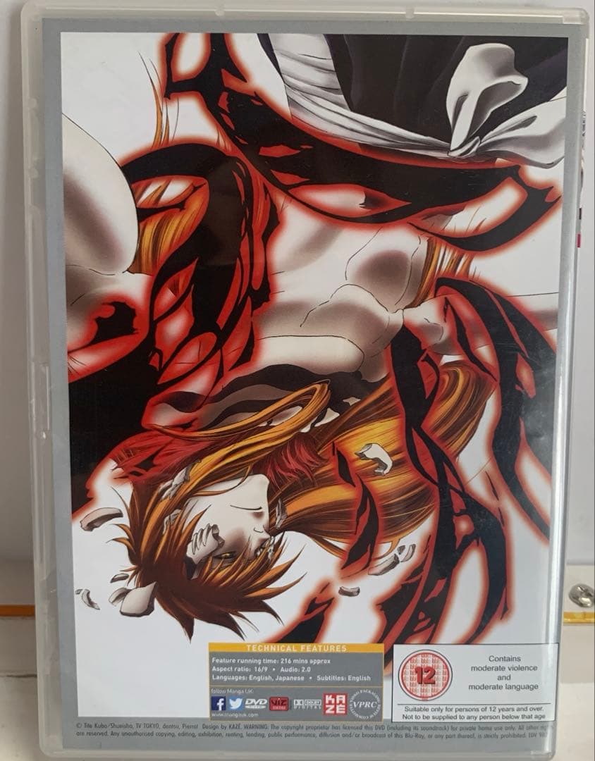 ブリーチ シーズン13 (破面・滅亡篇) コンプリート DVD-BOX