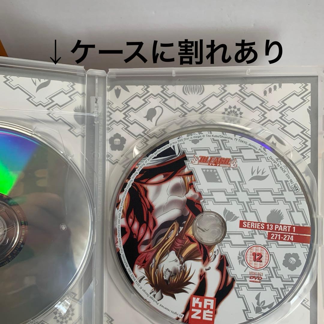 ブリーチ シーズン13 (破面・滅亡篇) コンプリート DVD-BOX